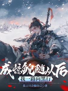 惊鲵捡了一个人:他要弥补遗憾?