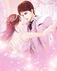 和死对头双穿，冷面丈夫成了权臣