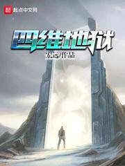 秦峰胡佳芸最快更新