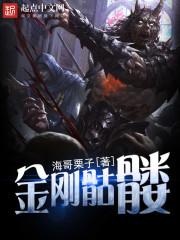 相亲就能变强:我有一个相亲系统小说全集免费阅读