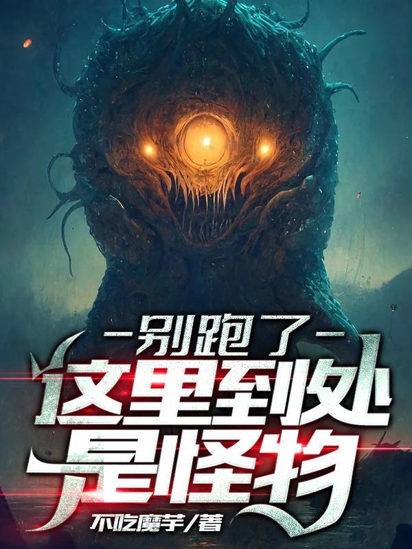 生日那天,发现自己被圈养十八年